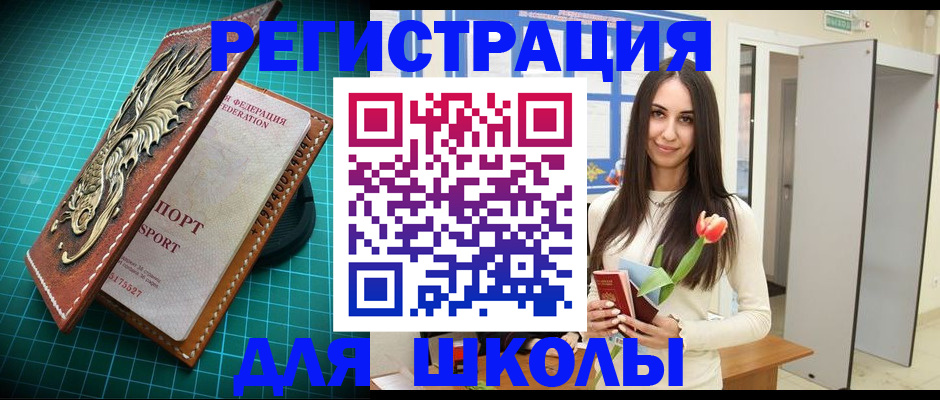 временная регистрация 2025 в Татарстане